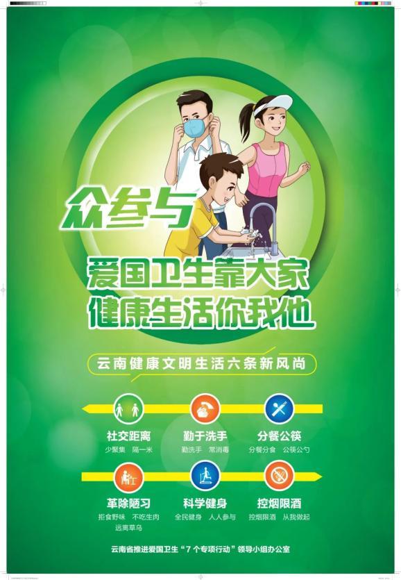 春运进行时 | 90后“铁路夫妻”：坚守是为更多人团圆！
