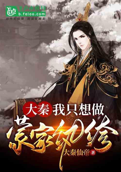 铲子骑士